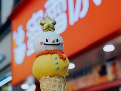-海比甜店·意式手工冰激淋happy habit gelato