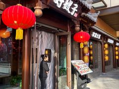 -好嫂子酱猪手•农家菜(华远坊店)