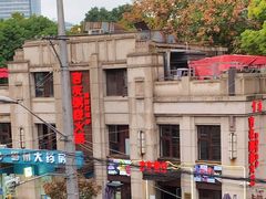 -吉友粥底火锅(方斜路店)