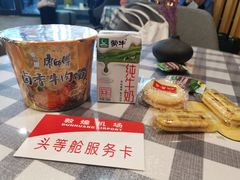 -敦煌莫高国际机场