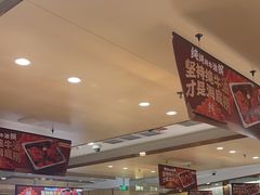 -海底捞火锅(金地广场生日主题店)