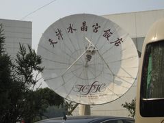 IMG_0824-天津水晶宫饭店