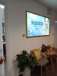 -天津伊美尔医疗整形美容专科医院