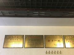 -老城红焖羊肉(老步行街店)
