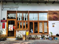 -小晴天咖啡馆