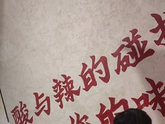 -黔哆哆地摊酸汤火锅(清湖店)