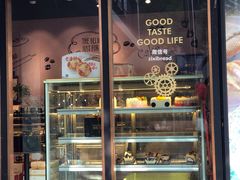 门面-资溪面包(城中店)