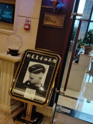 -尼特斯男士发型馆