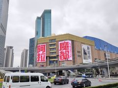 -味千拉面(东方明珠店)