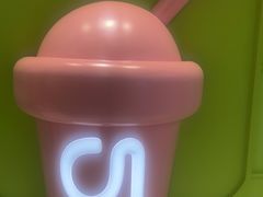 -gleeglee乐溢亦茶(合生汇店)