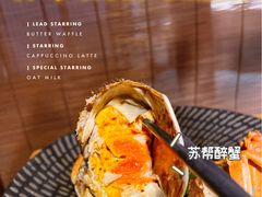 -苏帮袁Sue Cuisine(来福士店)