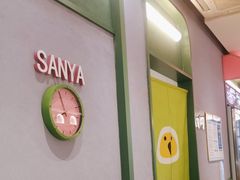 -椰小鸡·琼州糟粕醋(美兰缤纷城店)