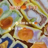 今日实现了蛋黄自由(*¯︶¯*)法式蛋烧🔥超绝！