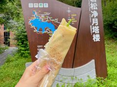 -长春净月潭风景名胜区