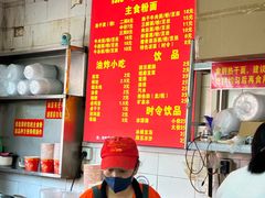 -丽华早点(大成路店)