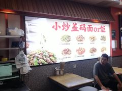 -陕味食族油泼面·小炒盖码面(双榆树店)