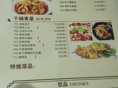 android_upload_pic-狼诱惑(泰山大街店)