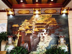 -晋阳饭庄(虎坊桥店)