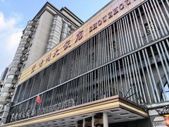 -寿州大饭店·餐厅