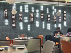 -添好运(武商MALL店)