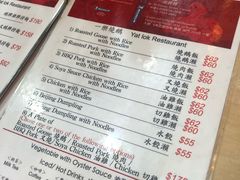 菜单-一乐烧鹅(中环店)