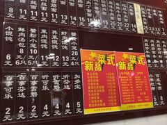 -小梅园饭堂(东方路店)