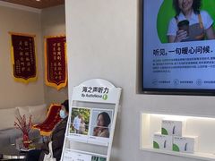 -海之声助听器(上海旗舰中心)