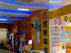 -星河国际影城(新会店)