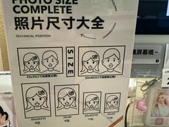 -天河领展广场