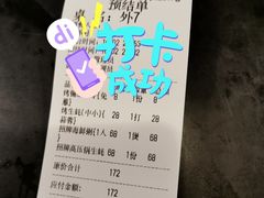 -土蚝·高压锅生蚝(百姓美食街店)