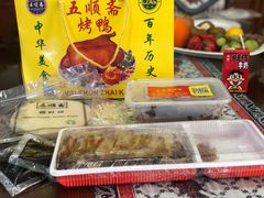 -五顺斋清真烤鸭(西大街总店)