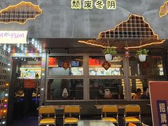 -泰盏鬼·颓废冬阴(陈家祠扬韬店)