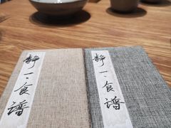 -静一餐厅·湖北菜(前门店)