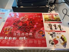 菜单-DQ·蛋糕·冰淇淋(南开大悦城2F店)