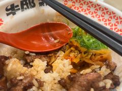 -牛邸·烧肉饭(来福士店)