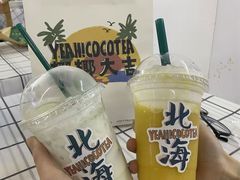 -椰椰大吉(侨港店)