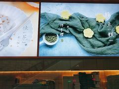 -阮大兴糕团(滨江宝龙店)