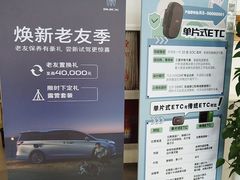 -东昌别克(花木店)