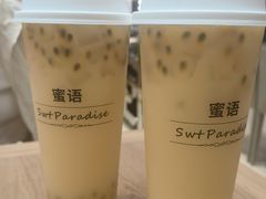 -Swt Paradise蜜语咖啡奶茶鲜果茶(金光华广场店)