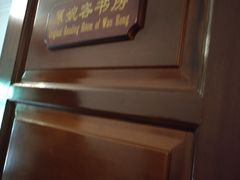 -静园(和平区)