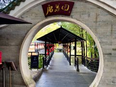 -侨美·唐荔园·40年地道粤菜