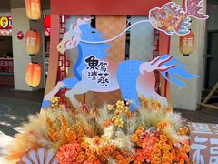 -天目湖山水园