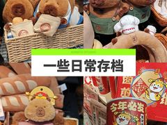 -酷乐潮玩(壹方城店)