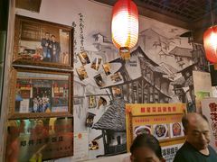 -郑件洋芋饭庄