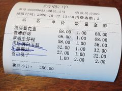 -赶海部落海鲜城(海阳路店)