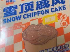 -好利来(世纪金源购物中心店)
