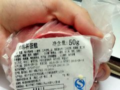 -BreadTalk面包新语·烘焙蛋糕(领展购物广场店)