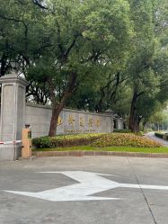 -虹桥迎宾馆·宴会厅