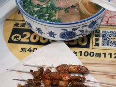 -陳香貴·兰州牛肉面(东方宝泰店)