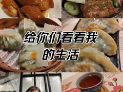 -虾饺妹·酒家(金碧店)